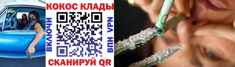 Купить закладку Гашиш  Амфетамин  Меф  Конопля  COCAIN  А ПВП  Котельниково