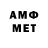 Амфетамин 98% Mary_ RomanoVA