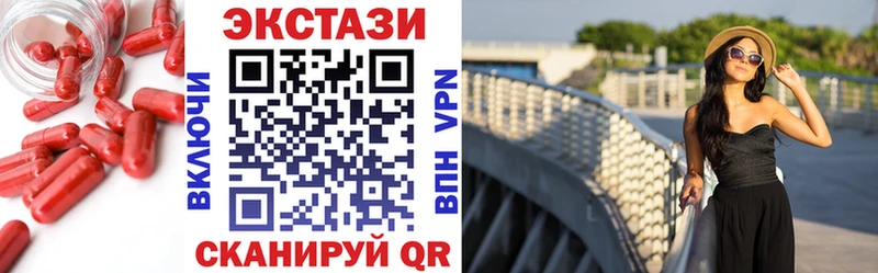 Купить  Котельниково  Экстази mix 