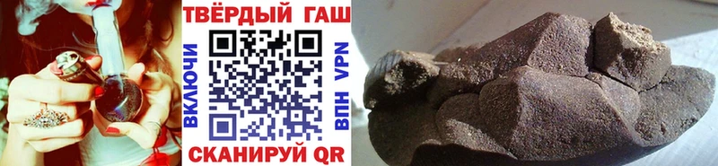 ГАШ хэш  Купить где  Котельниково 
