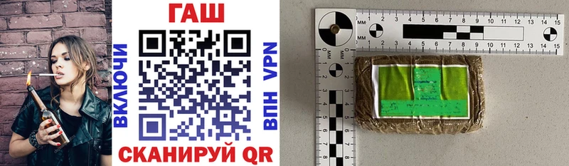 ГАШИШ 40% ТГК Котельниково
