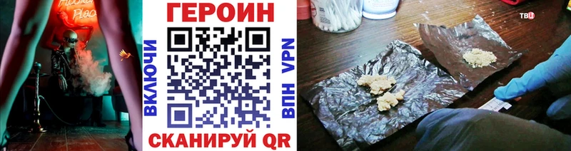 Купить где  Котельниково  ГЕРОИН гречка 