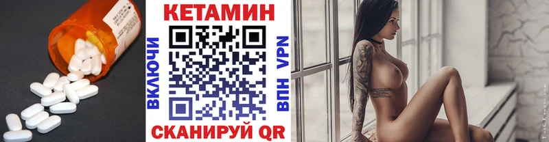 Купить  Котельниково  КЕТАМИН ketamine 