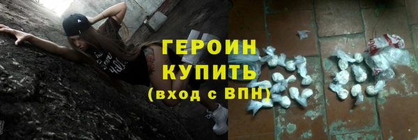 шишки Горно-Алтайск