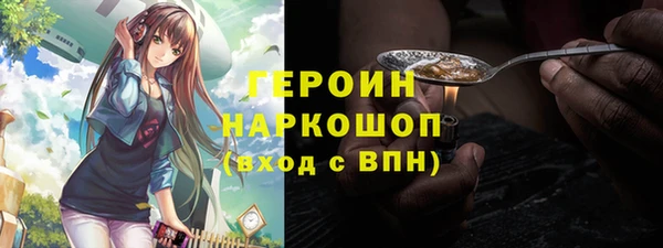 ECSTASY Горняк