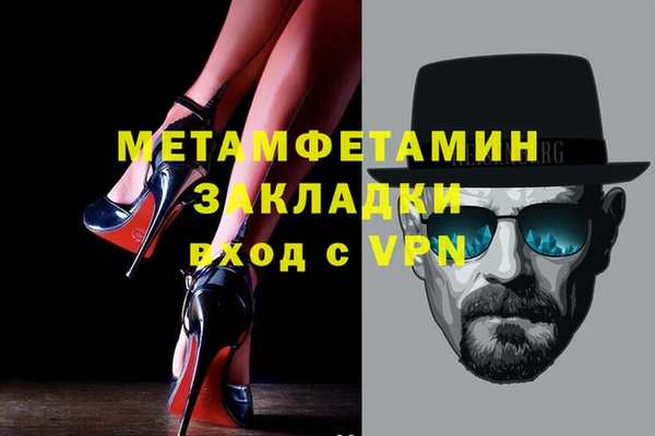 гидра Горнозаводск