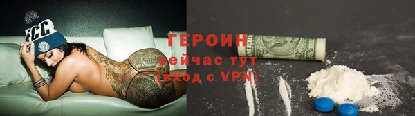 ECSTASY Горняк