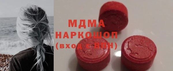 ECSTASY Горняк