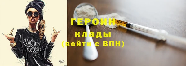 ECSTASY Горняк