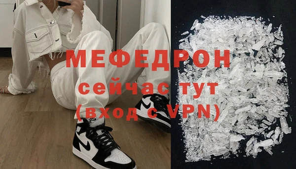 шишки Горно-Алтайск