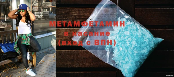 гидра Горнозаводск
