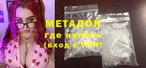 шишки Горно-Алтайск