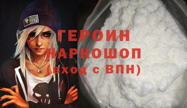 гидра Горнозаводск