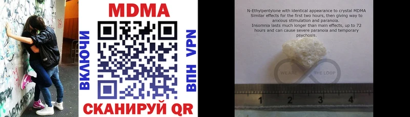 Купить  Котельниково  МДМА молли 