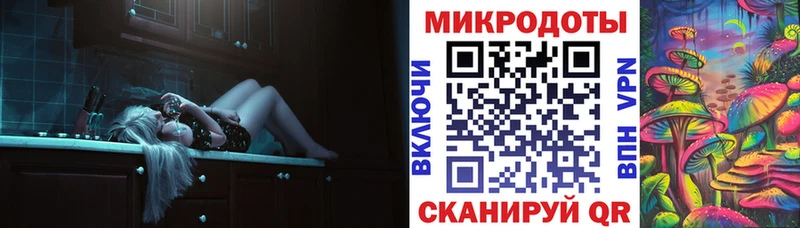Купить  Котельниково  Галлюциногенные грибы Magic Shrooms 